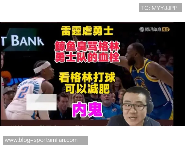 徐静雨谈雷霆与勇士差距小市场球队面临历史机遇缺失困境 徐静雨谈雷霆与勇士差距小市场球队面临历史机遇缺失困境